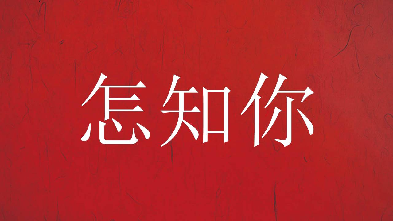 快闪风 (6).pptx